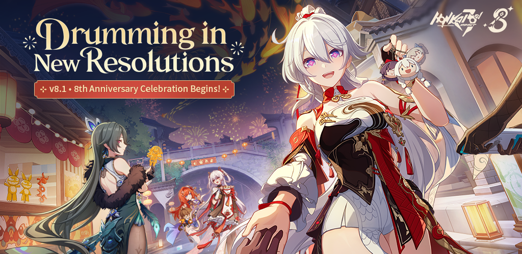 Banner of Honkai Impact 3 