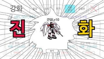 Grow Hidden Weapons : Stickman Game Screenshot