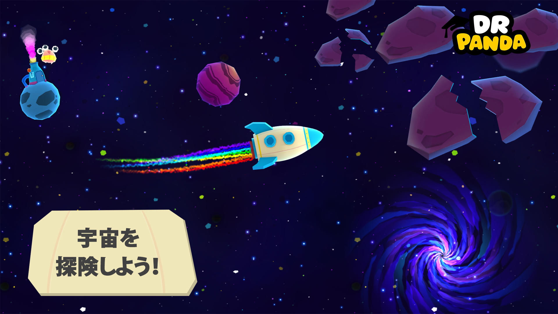 Dr. Panda、宇宙へ行く！ ゲームのスクリーンショット