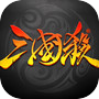 三国杀:中国大陆简体中文服