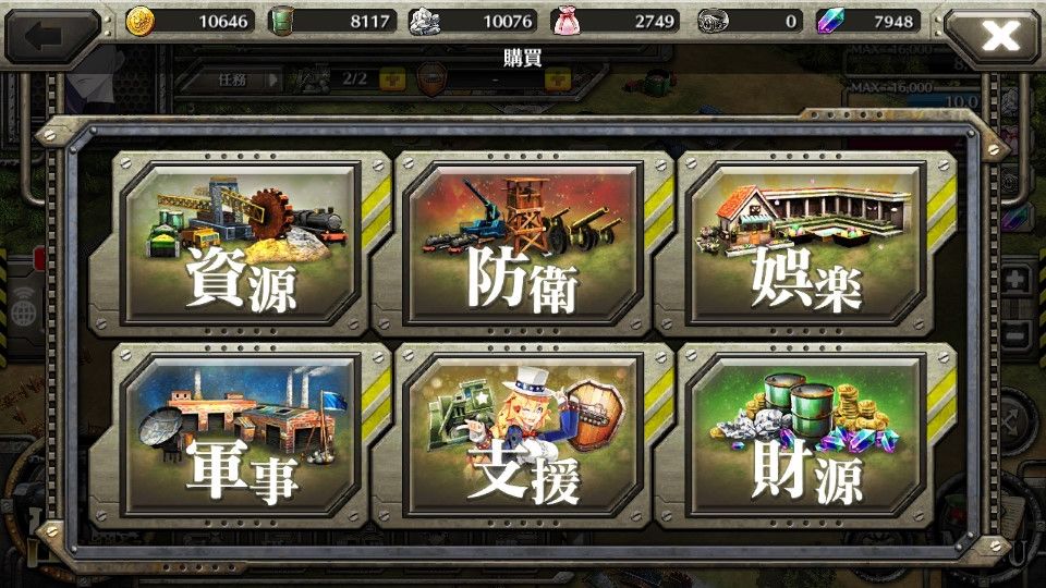 Clash of Panzers screenshot game