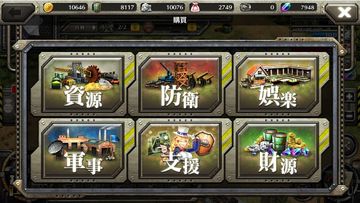 Clash of Panzers Game Screenshot