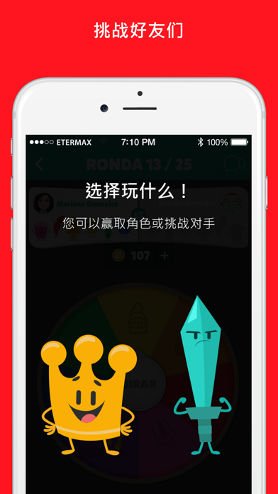 Trivia Crack (没有广告) Game Screenshot