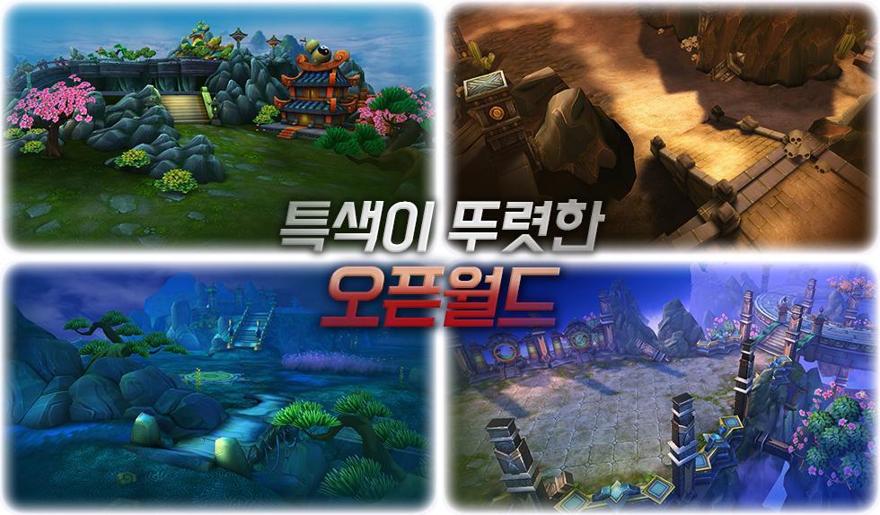 논스톱 ภาพหน้าจอเกม