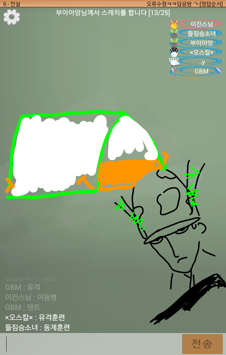 스케치퀴즈 ゲームのスクリーンショット