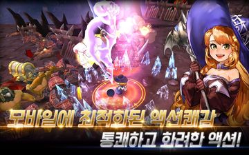 올라가 Game Screenshot