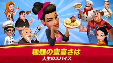 World Chef ゲームのスクリーンショット