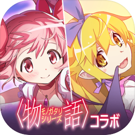 魔法少女まどかマギカ Magia Exedra
