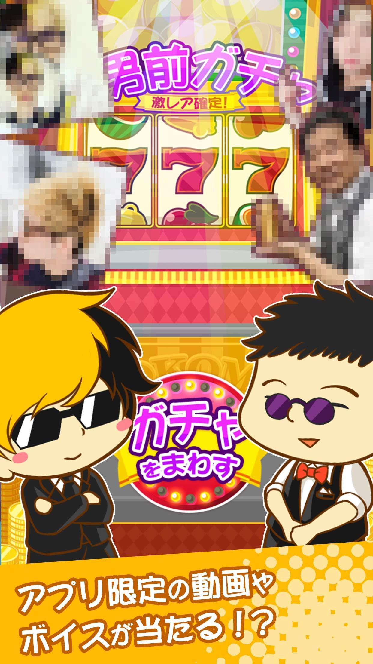 ぼったくり刑事 Game Screenshot