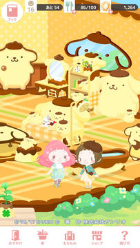 Скриншот игры ハロースイートデイズ -Hello Sweet Days-