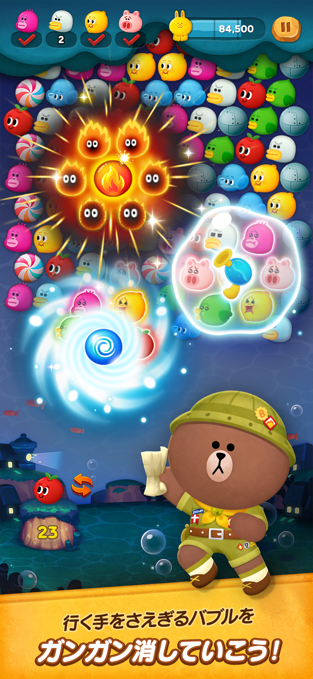 LINE バブル2-ブラウン&コニーのシューティングパズル ゲームのスクリーンショット
