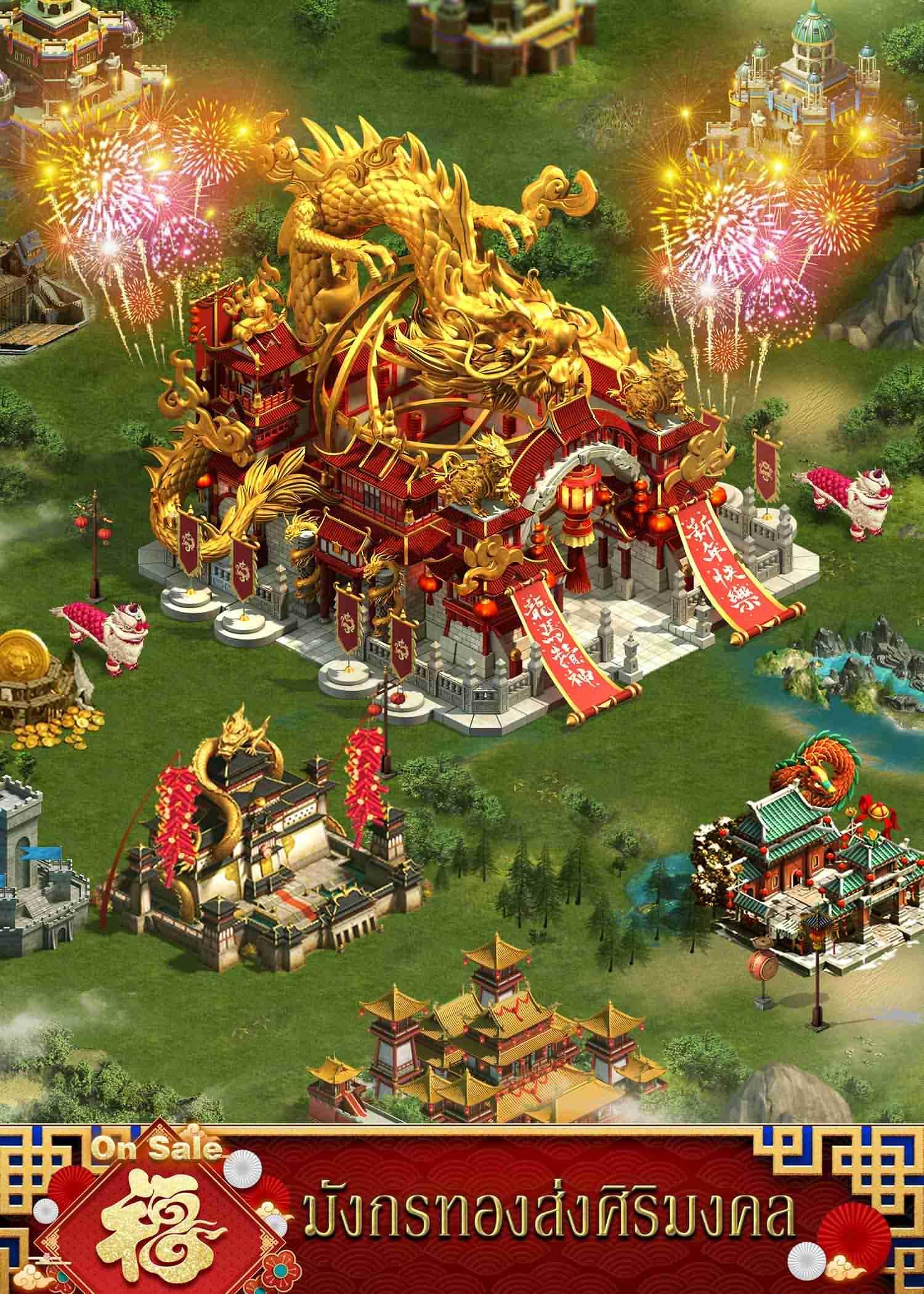 Clash of Kings : เมืองใหม่ เมืองราตรีนิรันตร์ ภาพหน้าจอเกม