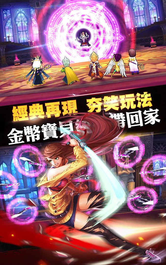 Screenshot of 超萌繼承者 彈幕式遊戲