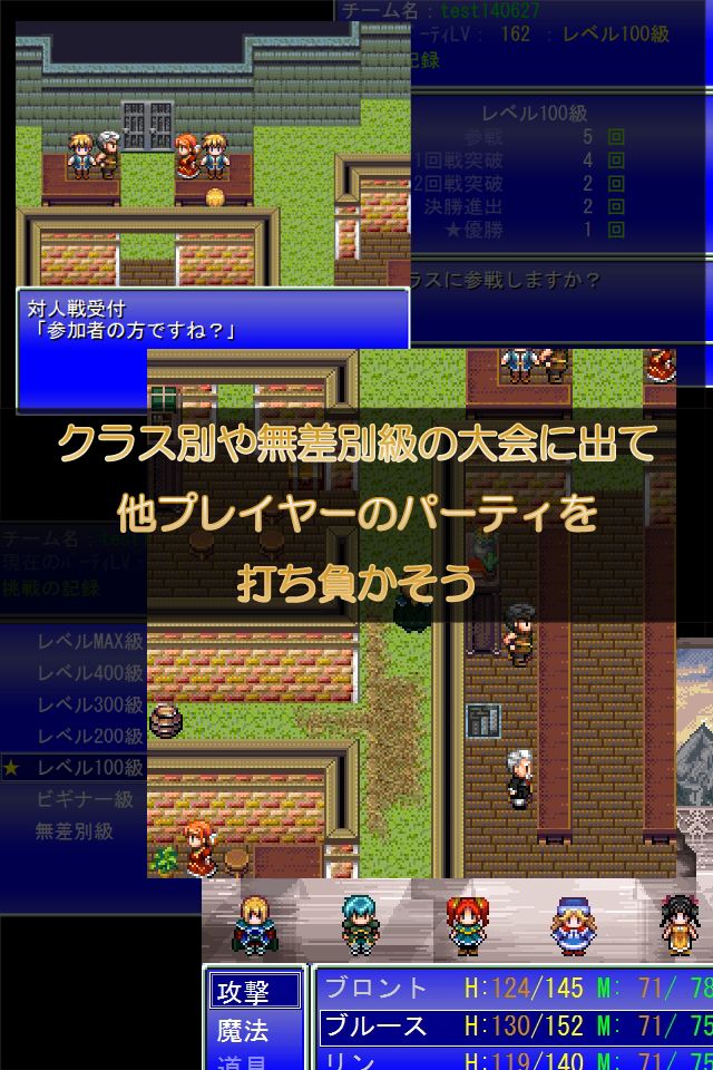 Tenmilli RPG 게임 스크린 샷