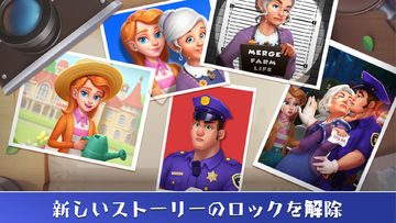 Merge Farm Life: Mansion Decor ゲームのスクリーンショット