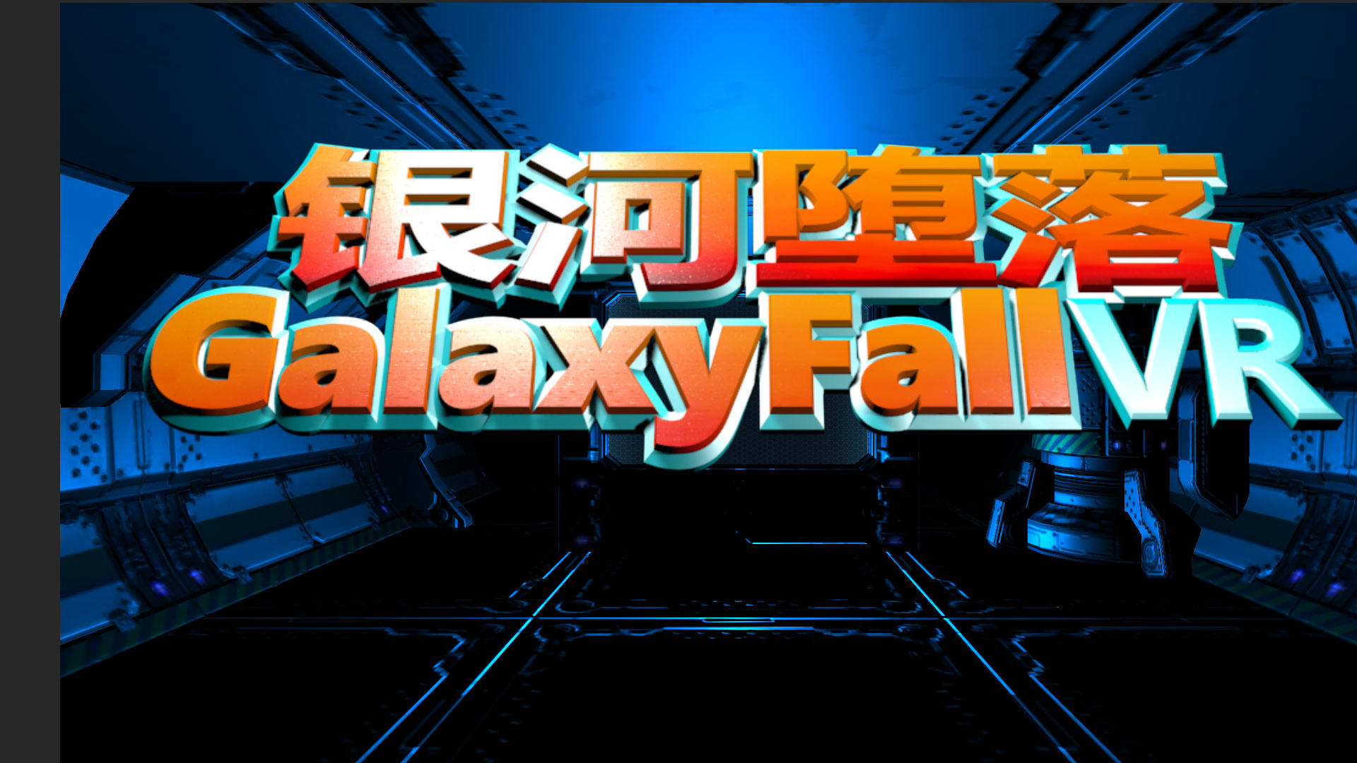 Galaxy Fallen VR screenshot