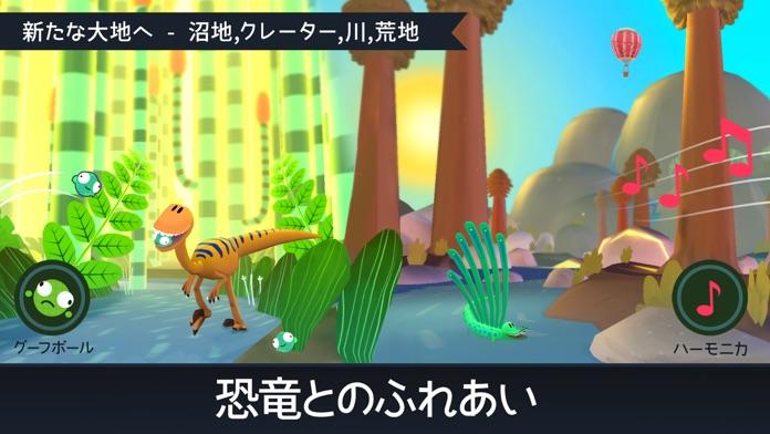 ジュラシックGO：ダイナソースナップアドベンチャー ゲームのスクリーンショット
