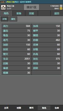 十缘成道 게임 스크린샷