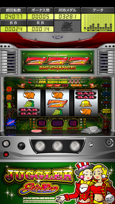 ジャグラーガールズ ゲームのスクリーンショット