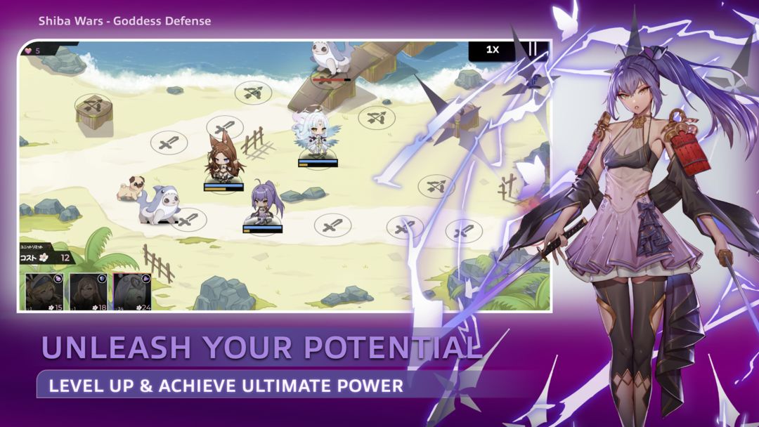 Screenshot of Shiba Wars: Tower Defense TD