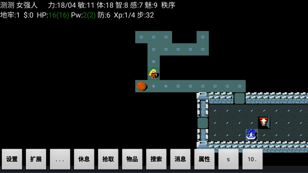 迷宫骇客 のビデオのスクリーンショット