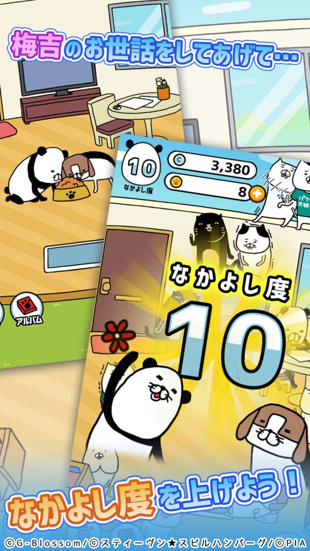 Screenshot of Panda & God Wonderful Life