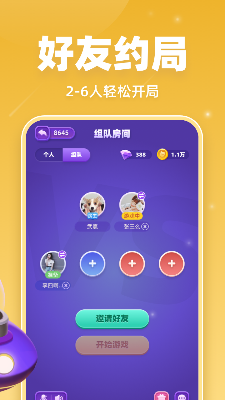 Screenshot of 拆弹猫（测试服）