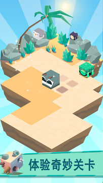 翻滚吧!牛宝宝! Game Screenshot