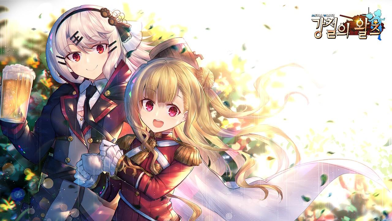 Screenshot 4 of 강철의 왈츠(MetalWaltz) 1.8