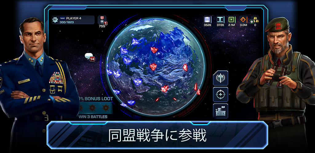 エンパイアーズ＆アライズ「Empires & Allies」 ゲームのスクリーンショット