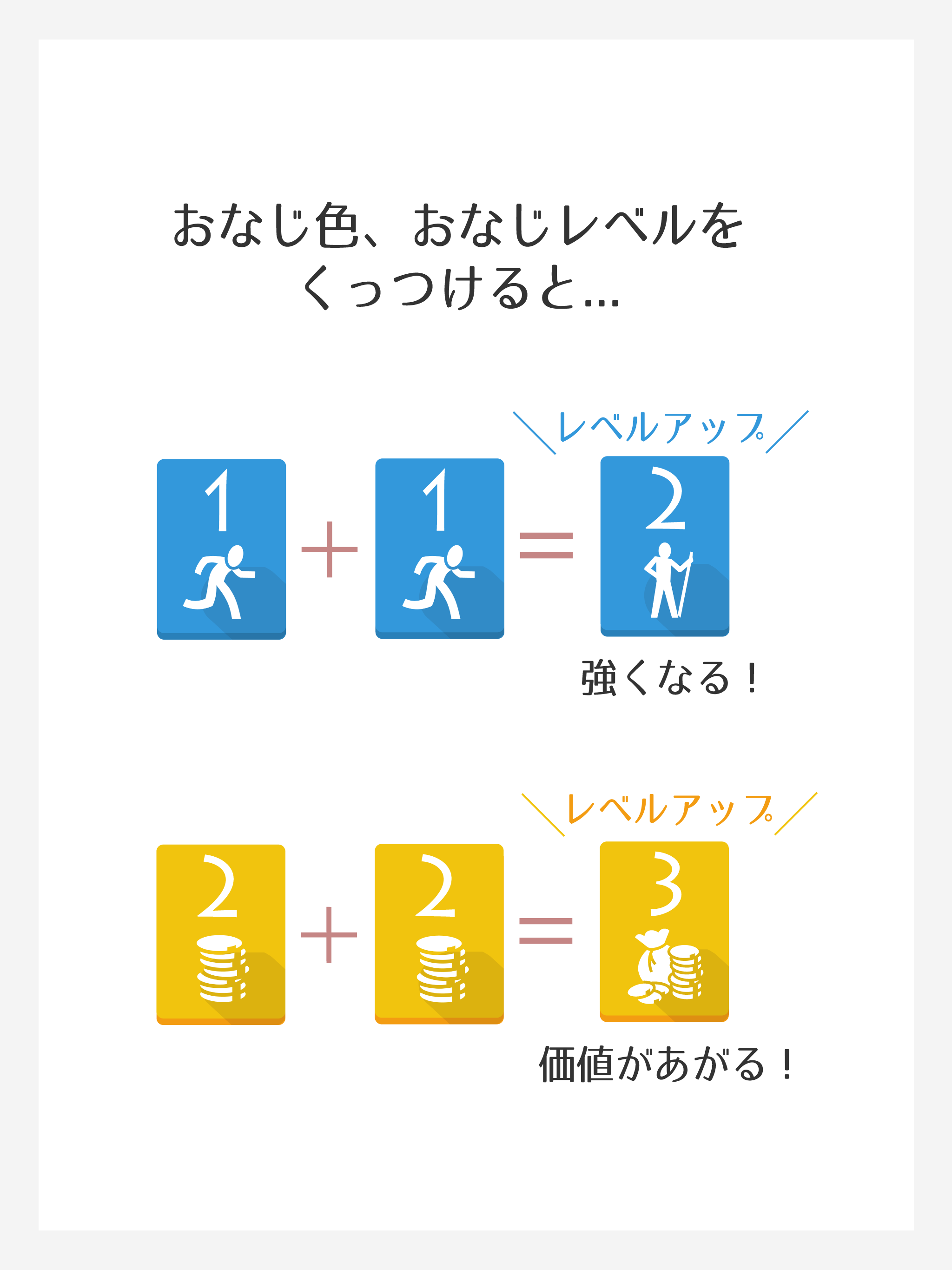中毒パズル レベルス ゲームのスクリーンショット