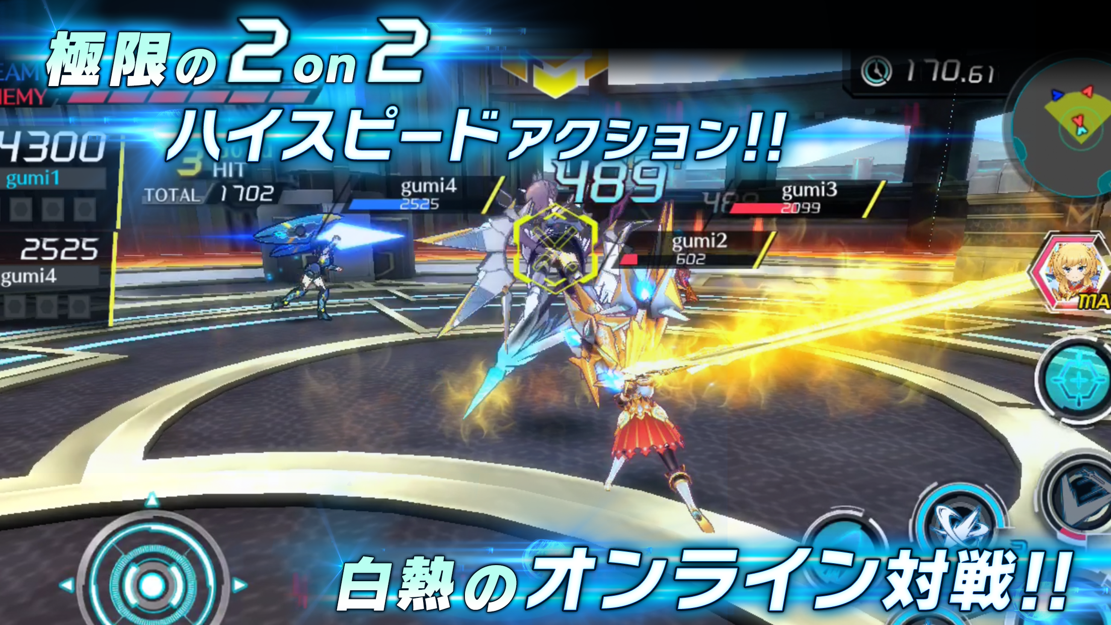 ドールズオーダー 【3Dメカ美少女アクション】 Game Screenshot