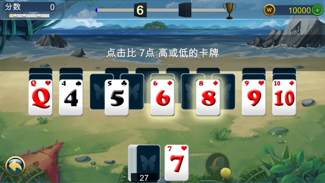 Screenshot of 一对A要不起