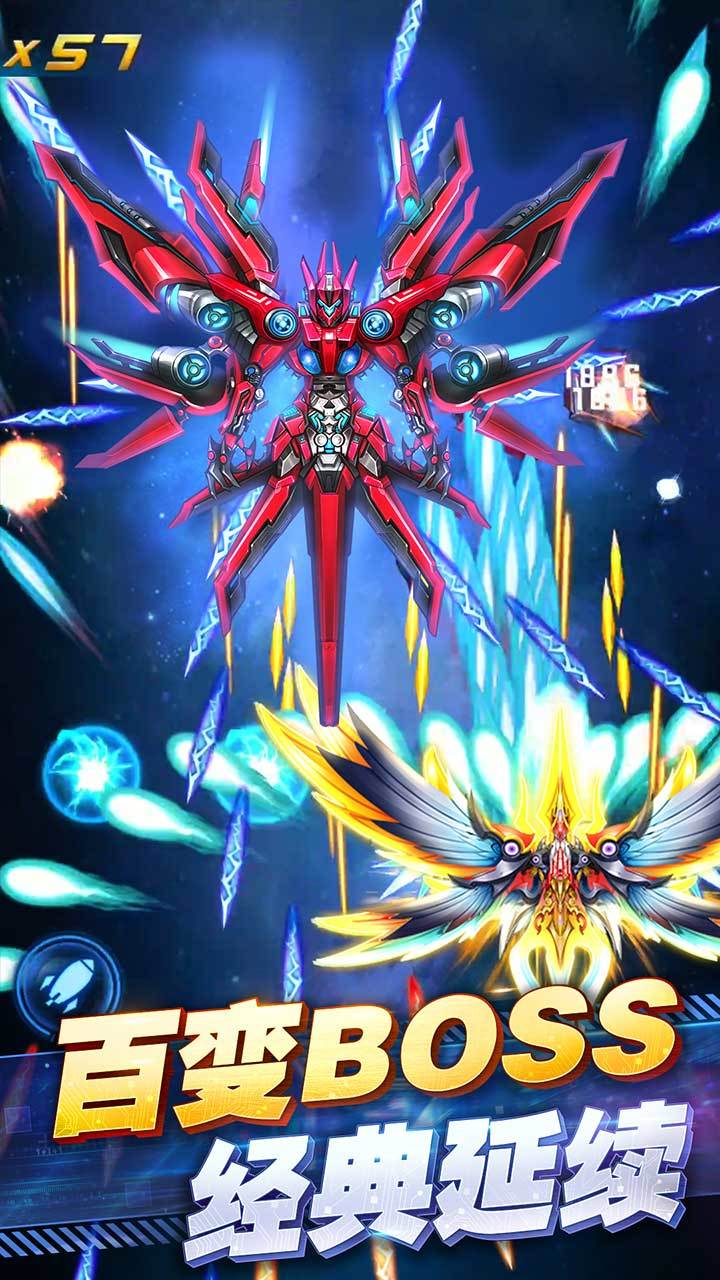 王牌机战 Game Screenshot