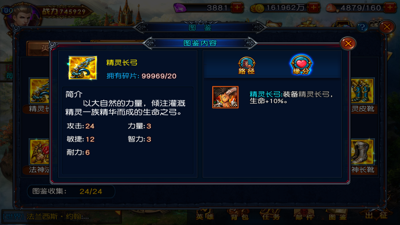 混沌传说 Game Screenshot