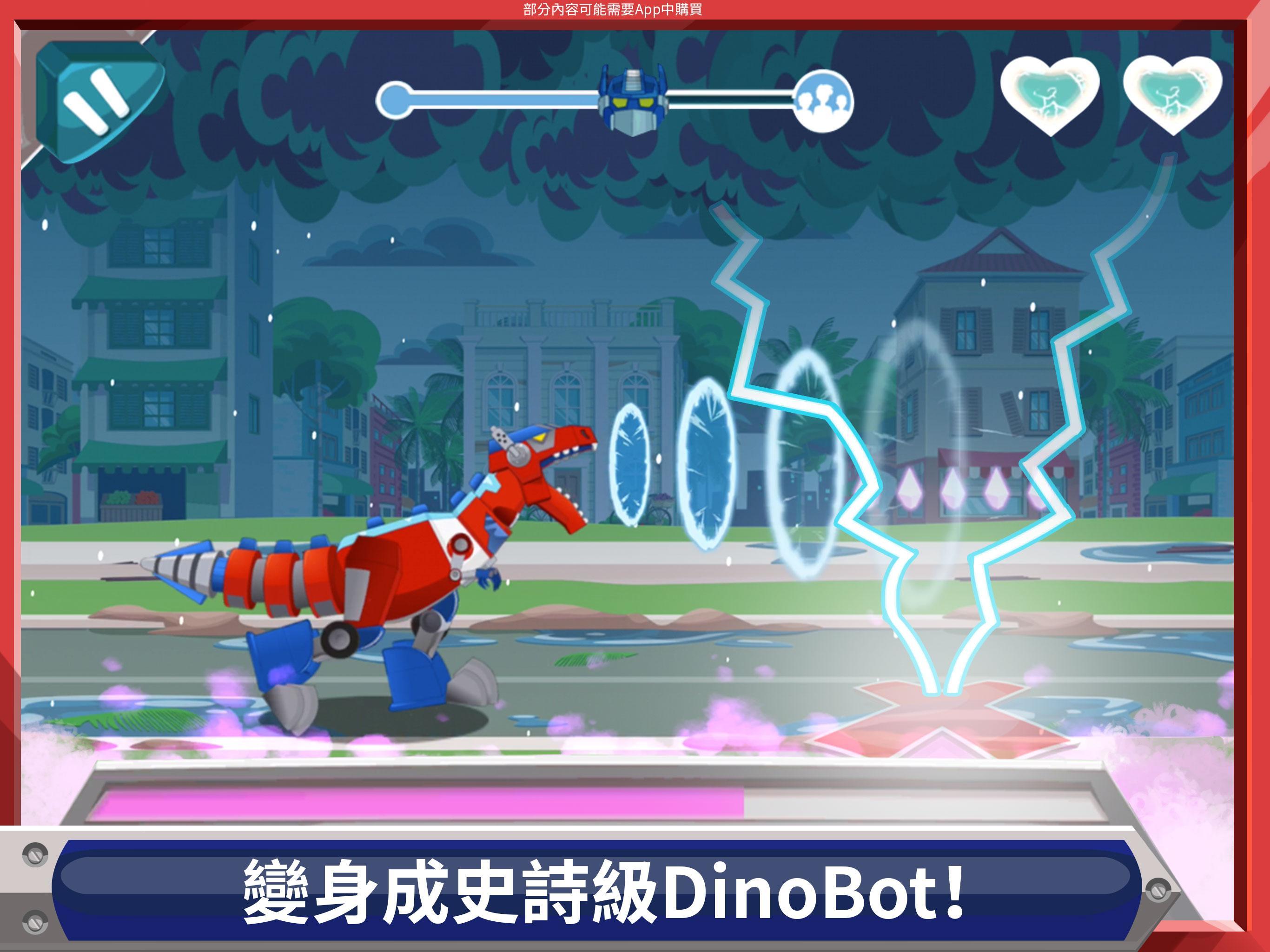 Transformers Rescue Bots：災害突襲 遊戲截圖