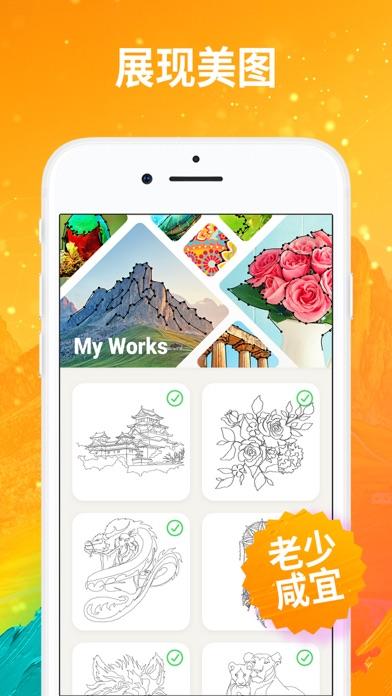 Dot to dot: 连接点谜 遊戲截圖