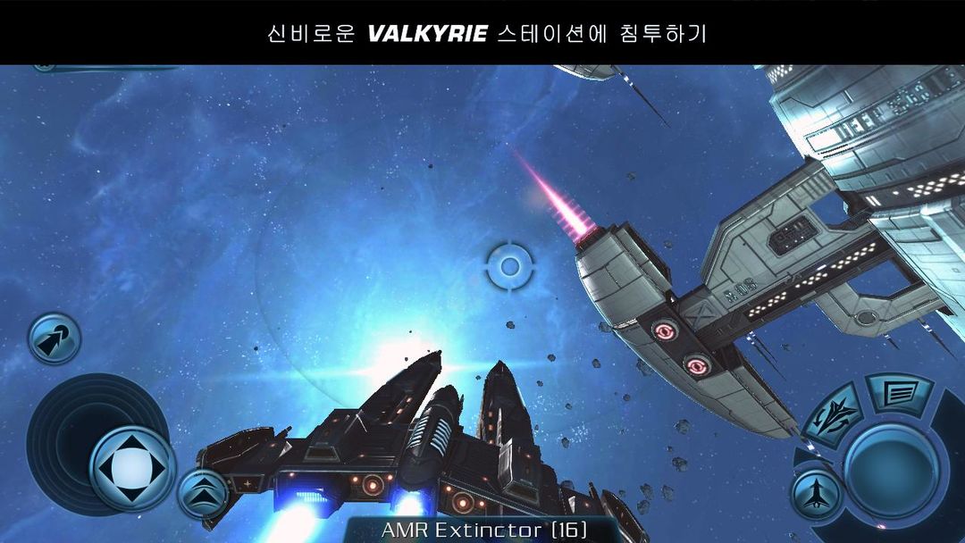 Galaxy on Fire 2™ HD 게임 스크린 샷