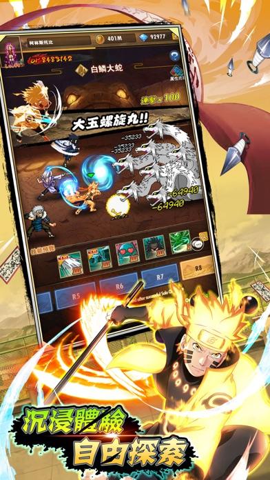 Ninja Awaken Gameplay - Naruto ARPG Android iOS APK 忍者覺醒 