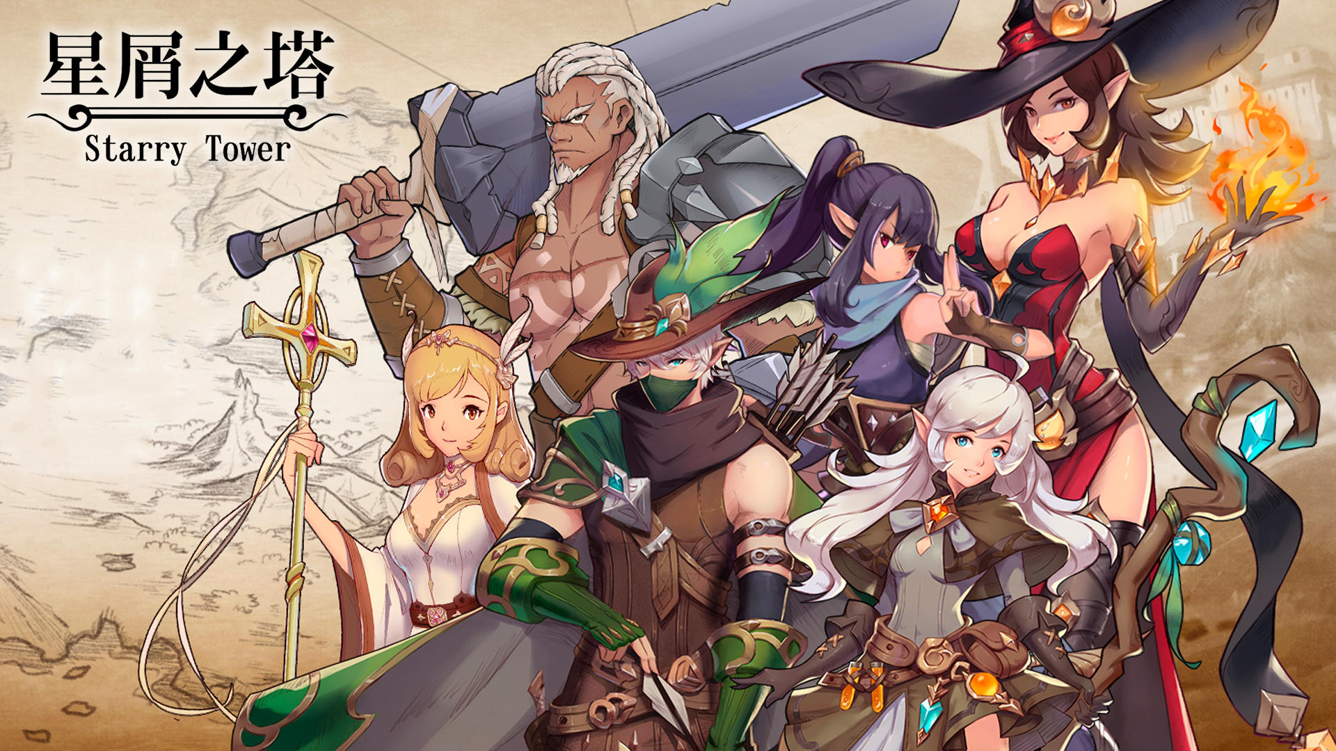 Starry Tower screenshot