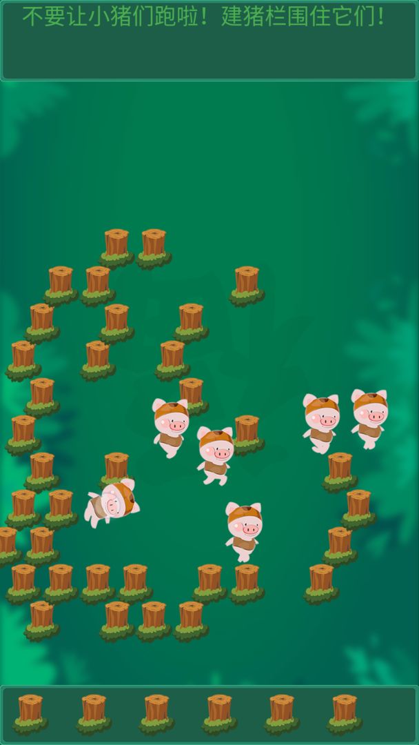 捉小猪 screenshot game