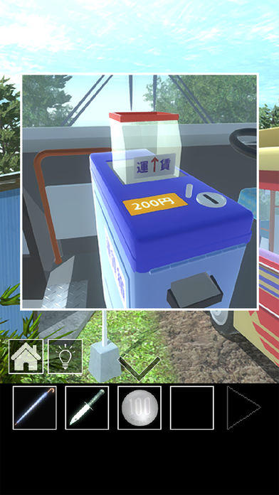 脱出ゲーム　バス停のある道 Game Screenshot