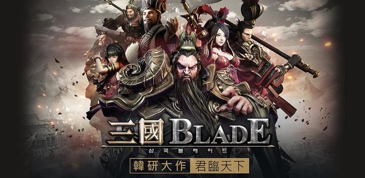 Banner of Three Kingdoms Blade-Korean research masterpiece 1.11.2