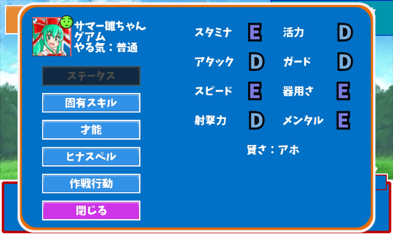 Cuplikan Layar Game 雛ちゃんファクトリー バレットラッシュ