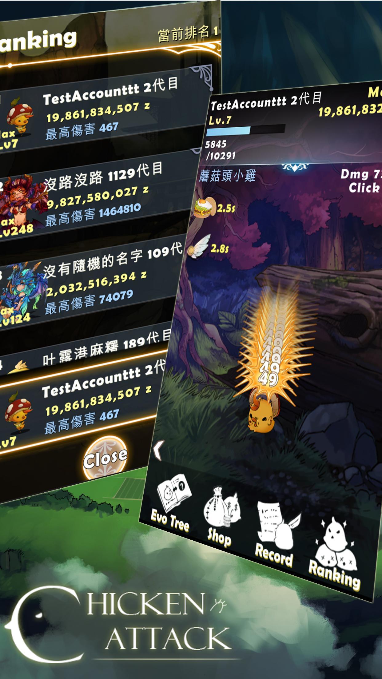 Chicken Attack Game Screenshot