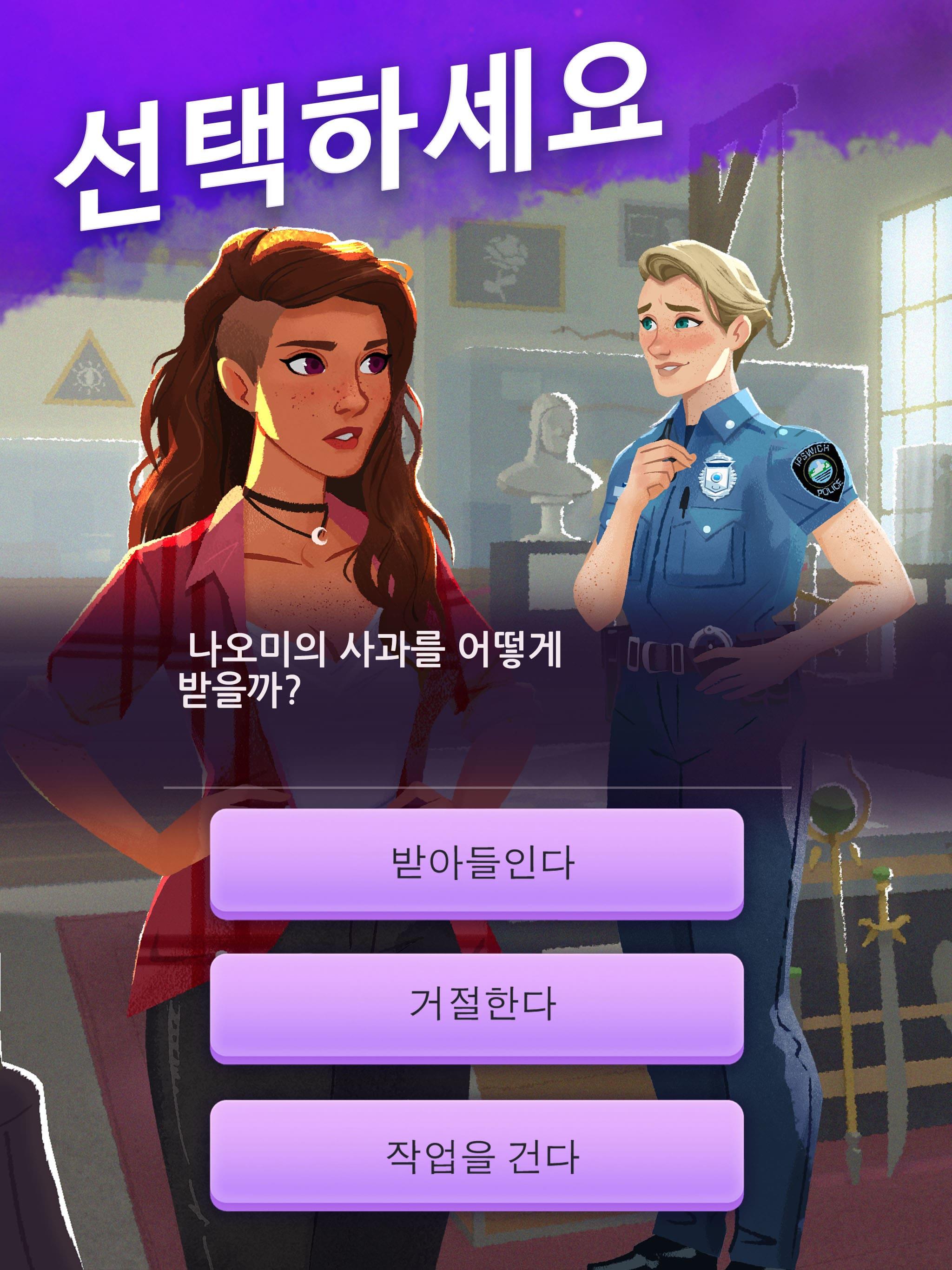 Switchcraft: 마법의 매치 3 게임 스크린샷