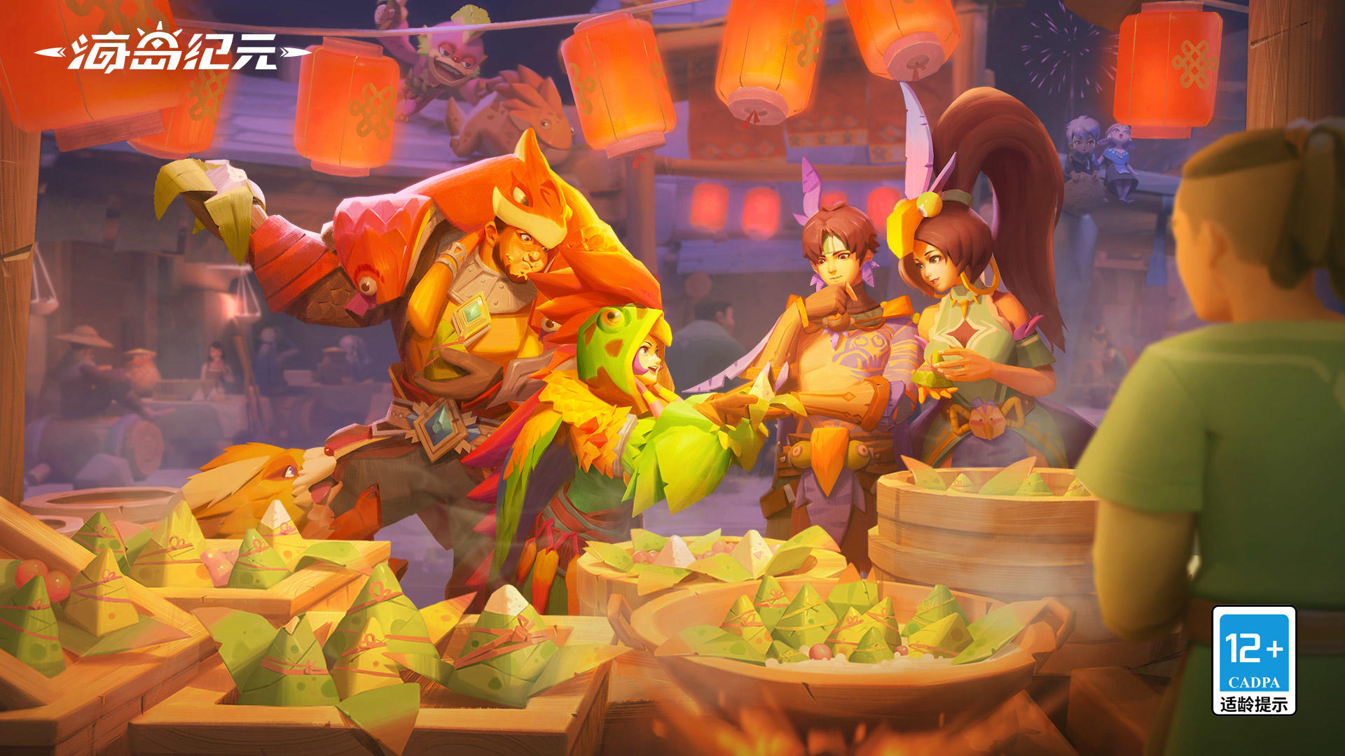 Dawn of Isles screenshot