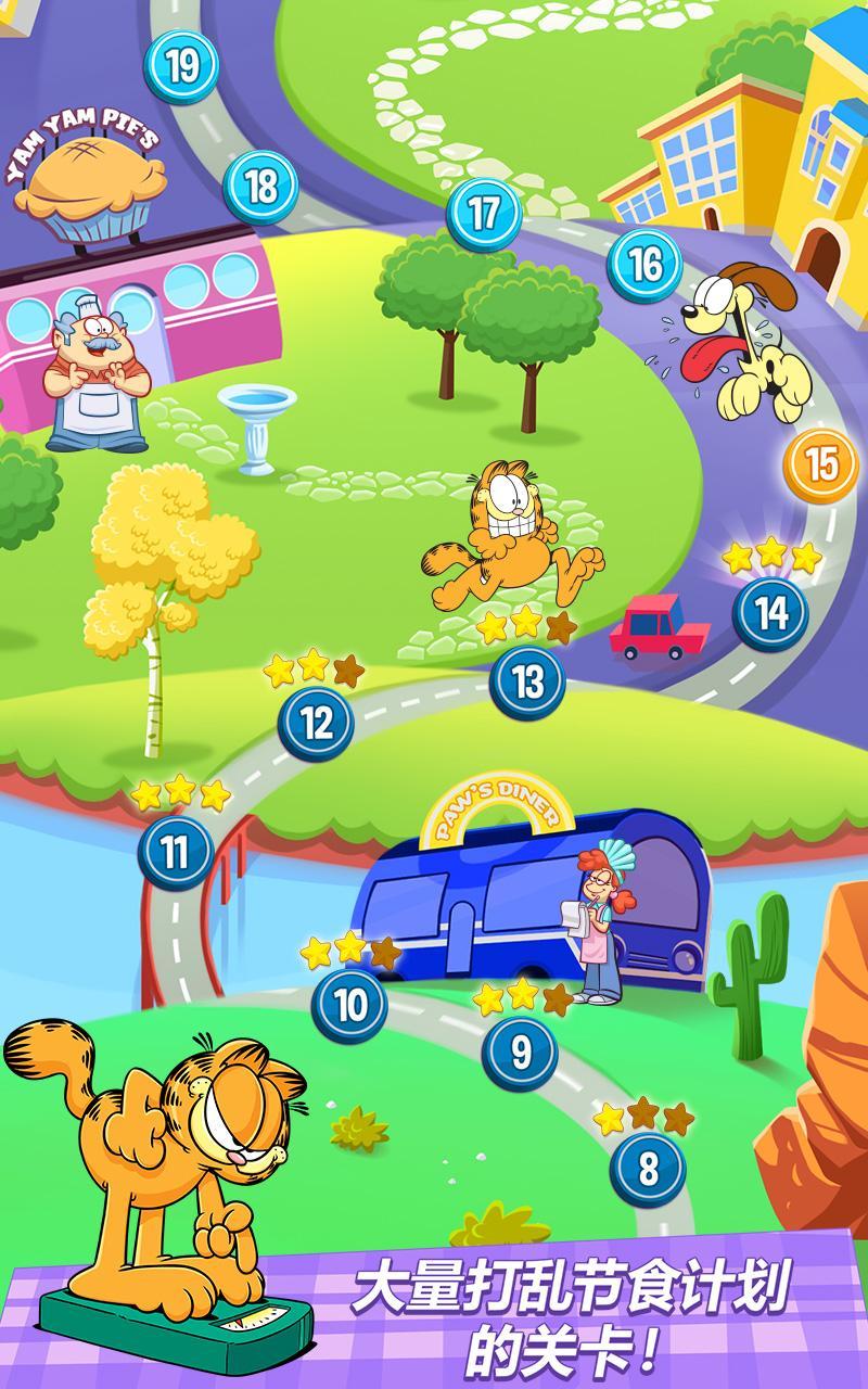 Garfield: My BIG FAT Diet Game Screenshot