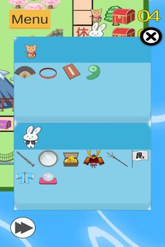 すごろく スペシャル Game Screenshot