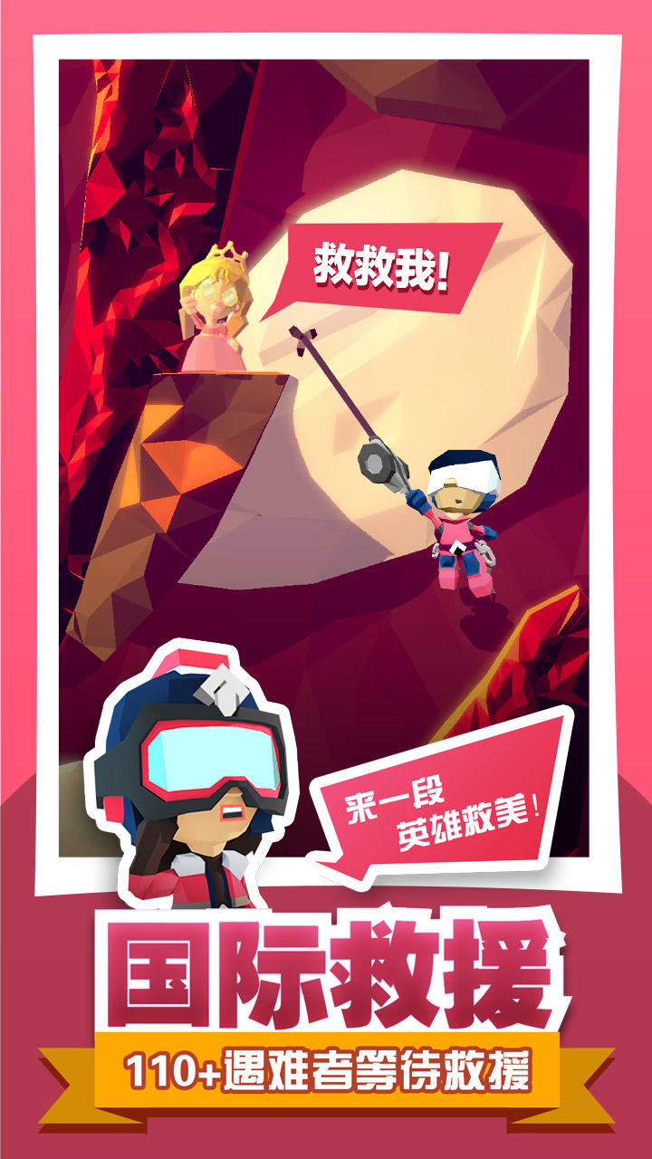 Hang Line: Mountain Climber Game Screenshot